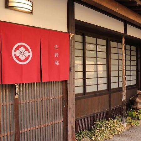 Appartement 百年町家 佐野邸 à Nanao Extérieur photo