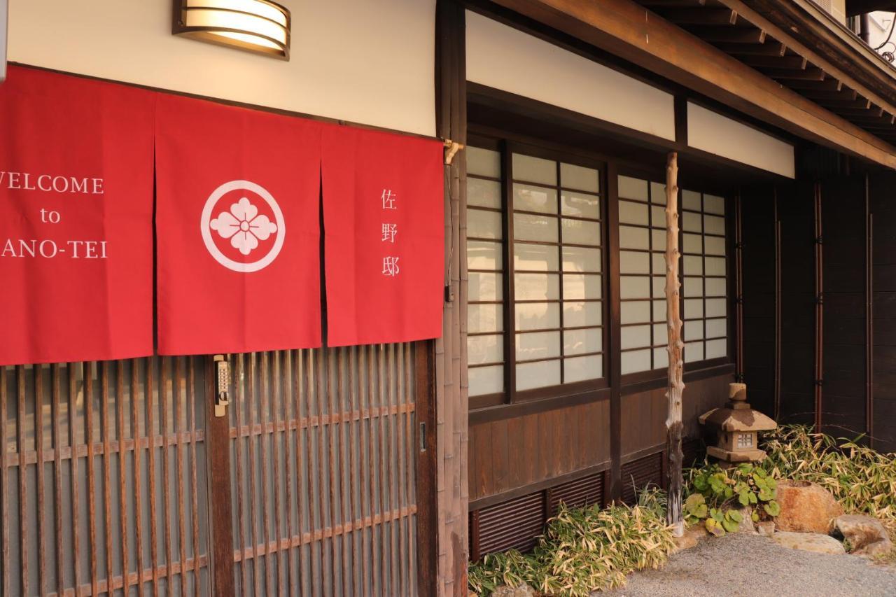 Appartement 百年町家 佐野邸 à Nanao Extérieur photo